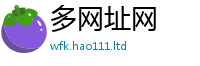 2025新澳门2025免费原料比7777788888管家婆老家凤凰网